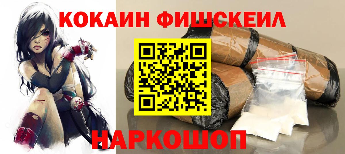 КОКАИН VHQ Бахчисарай