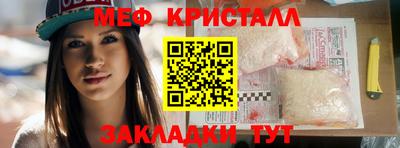 Альфа ПВП Старая Купавна
