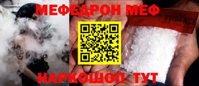 MDMA Premium VHQ Ставрополь