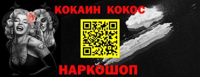 Альфа ПВП Старая Купавна
