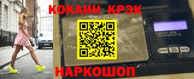 кокаин Среднеуральск