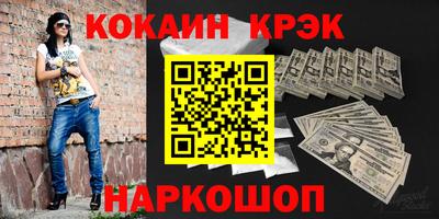 кокаин Среднеуральск