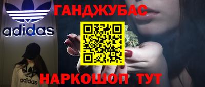 MDMA Premium VHQ Ставрополь