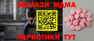 MDMA Premium VHQ Ставрополь