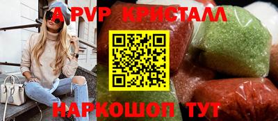 MDMA Premium VHQ Ставрополь