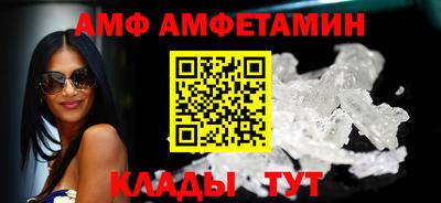 Альфа ПВП Старая Купавна