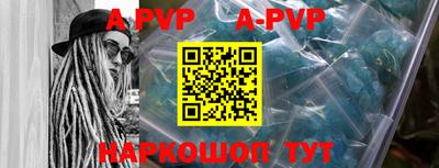 MDMA Premium VHQ Ставрополь