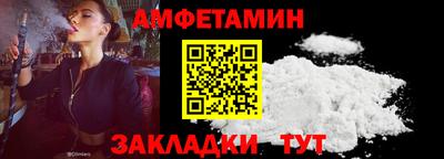 Альфа ПВП Старая Купавна