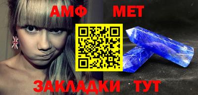 MDMA Premium VHQ Ставрополь