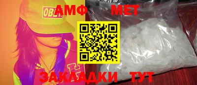 MDMA Premium VHQ Ставрополь