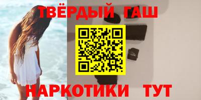 Альфа ПВП Старая Купавна