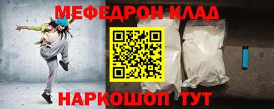 MDMA Premium VHQ Ставрополь