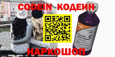 Альфа ПВП Старая Купавна
