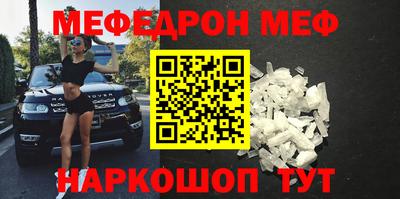 MDMA Premium VHQ Ставрополь