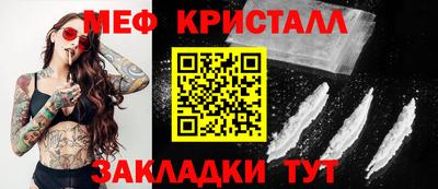 MDMA Premium VHQ Ставрополь