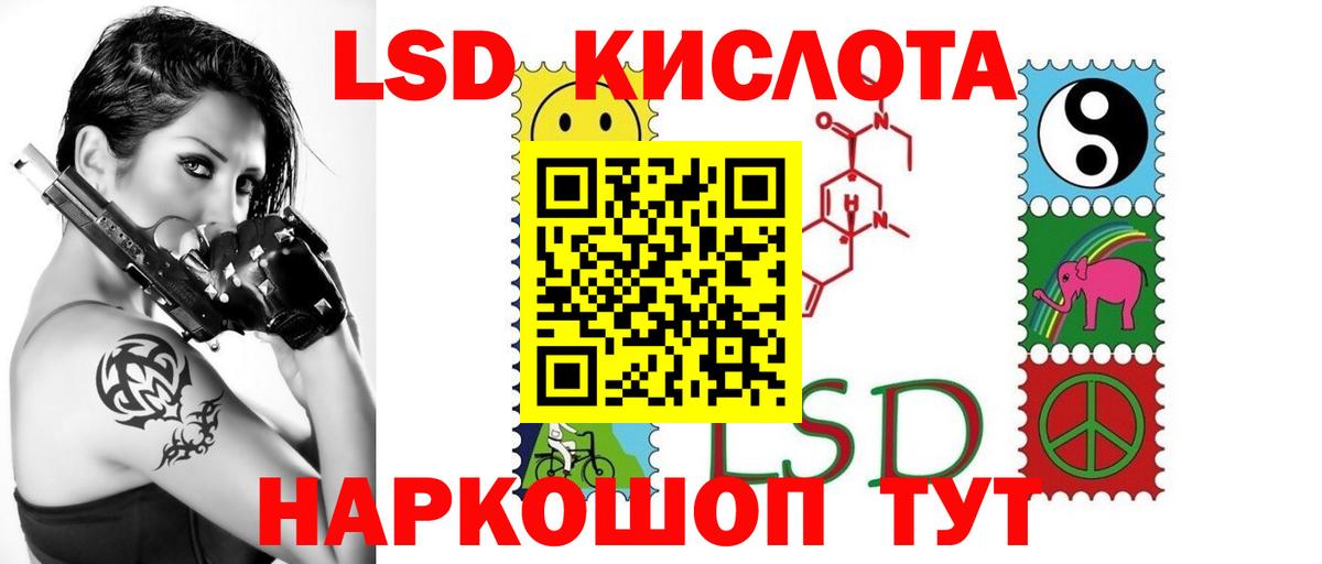 Лсд 25 экстази ecstasy Бахчисарай