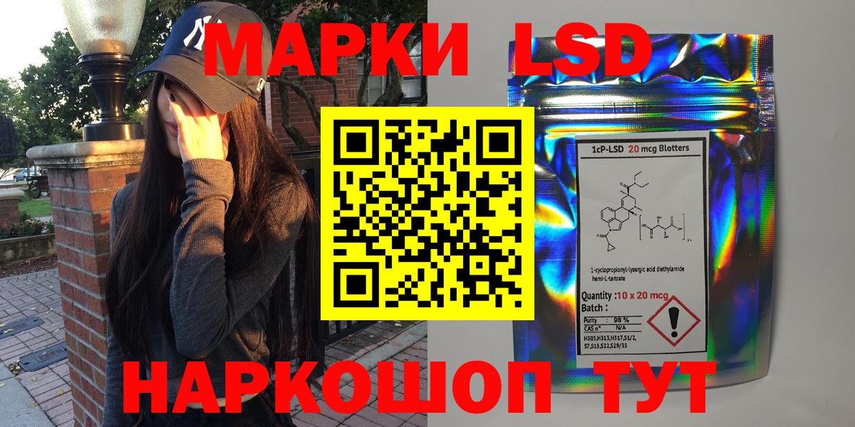 Марки N-bome 1,5мг Бахчисарай