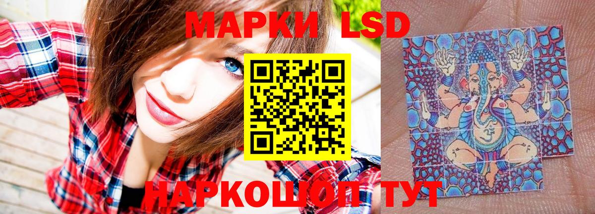 Марки N-bome 1,8мг  Марки N-bome 1,8мг  Бахчисарай  Вход с VPN 