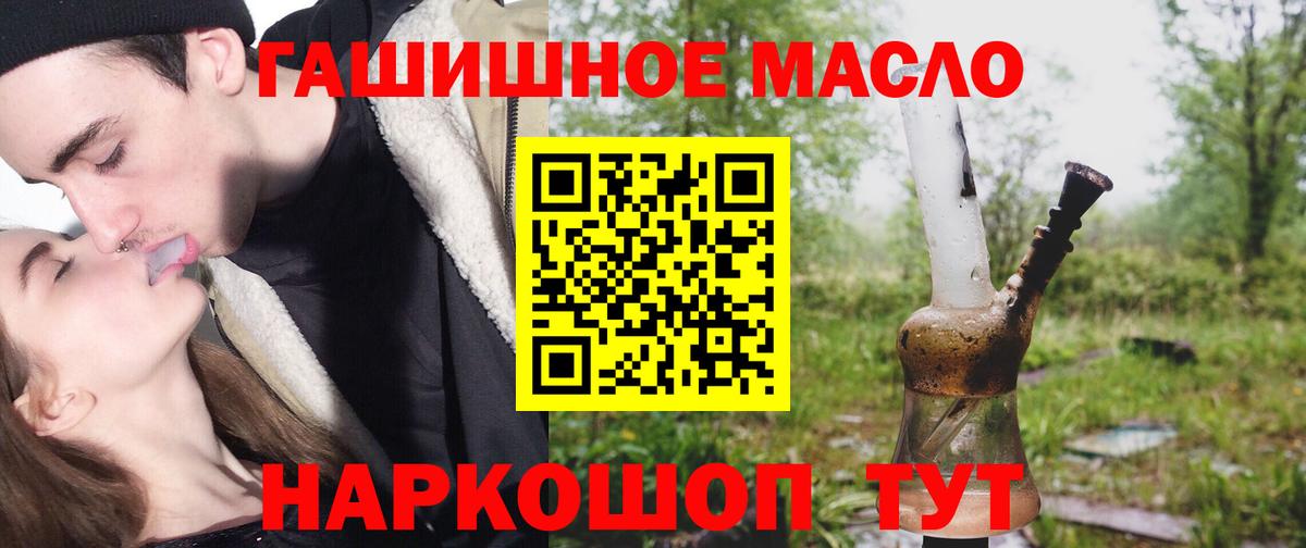 ТГК Wax Бахчисарай