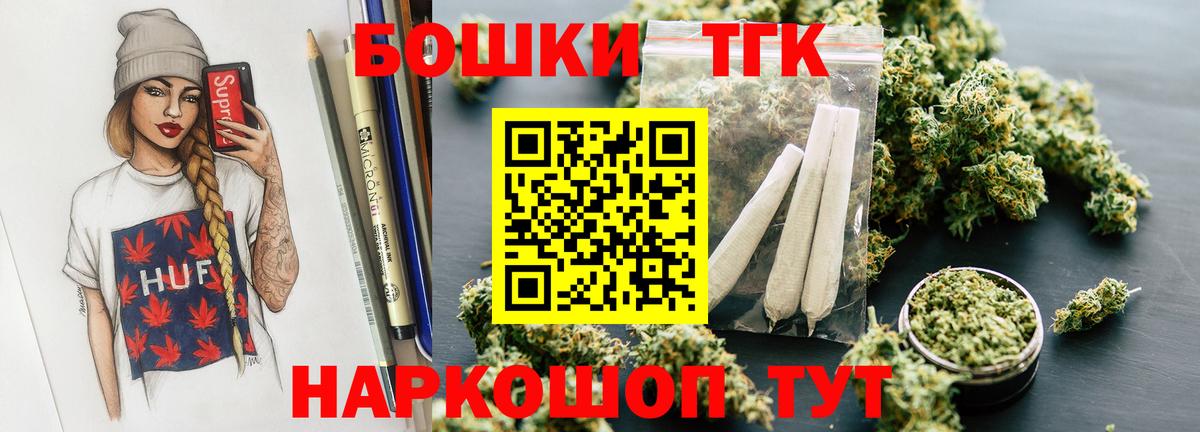 МАРИХУАНА OG Kush  Канабис тримм  Бахчисарай  Марихуана гибрид  Вход с VPN 