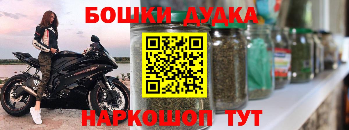 Каннабис индика Бахчисарай